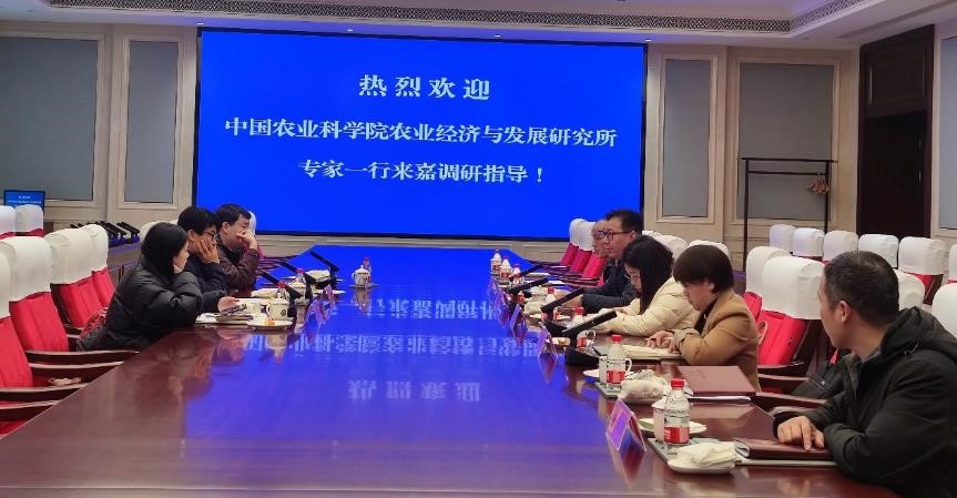 中國農(nóng)業(yè)科學(xué)院專家來公司調(diào)研城鄉(xiāng)融合發(fā)展